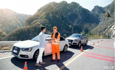 交城商洛道路救援